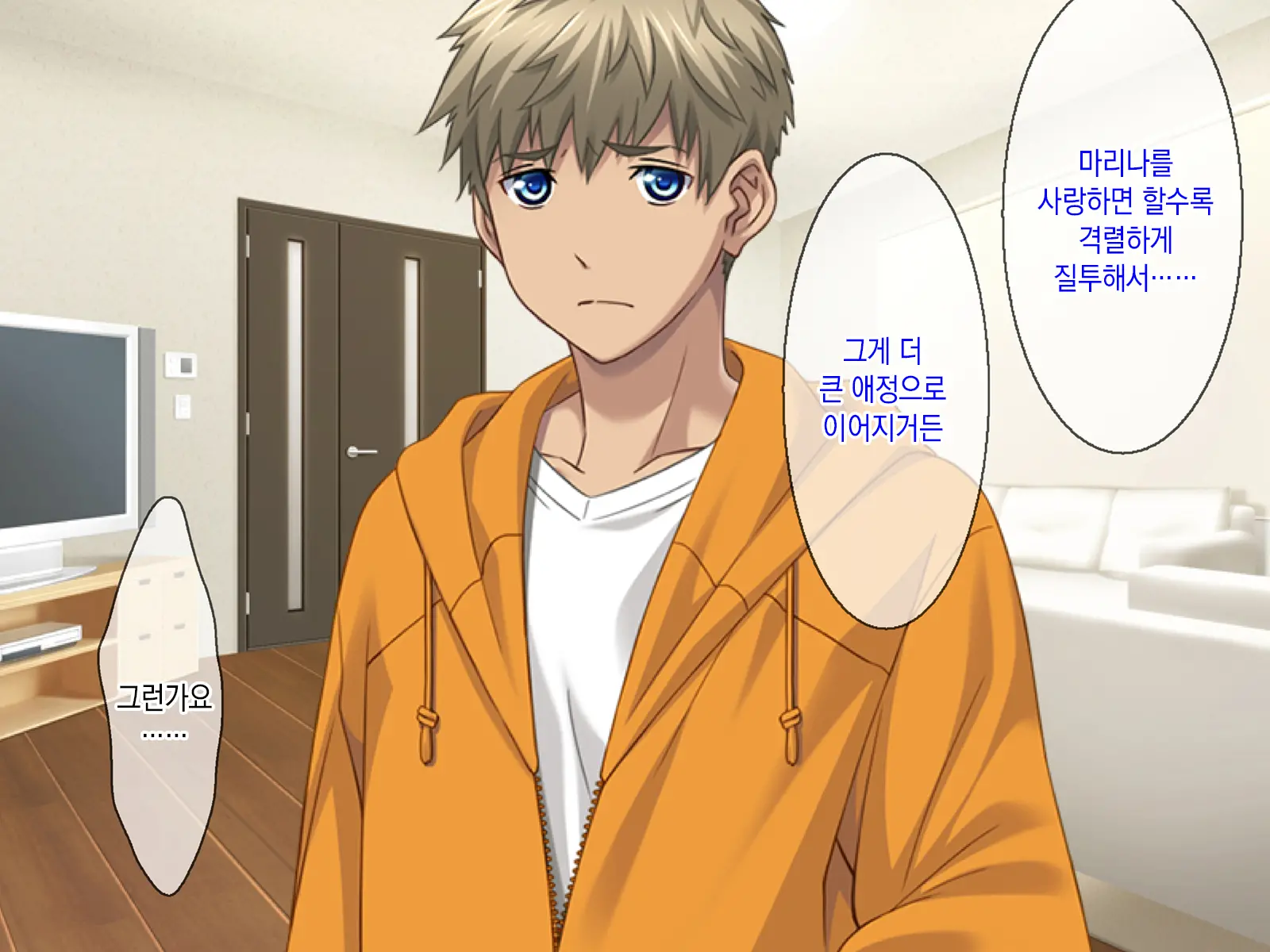 Kashidashi Tsuma, Marina No Netorase Houkoku Binkan Tsuma To Zetsurin Daigakusei -Otto Side- | 대출아내 마리나의 네토라세 보고 1 민감 아내와 절륜 대학생 -남편 사이드-